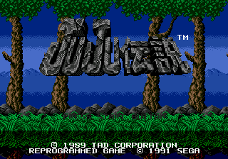 JuJu Densetsu.png